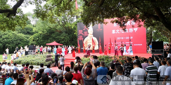 舞秦鼓奏秦乐秦歌 第二届灵渠秦文化旅游节开幕