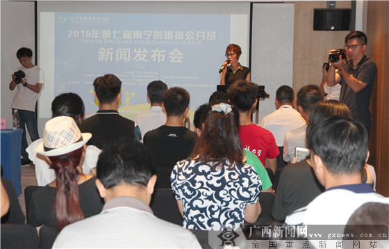 2019年南宁第七届啦啦操公开赛下月将举行