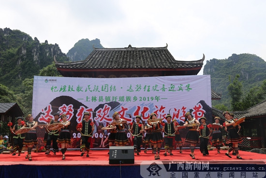 在一年一度的瑶族传统节日——"达努节"到来之际,上林县