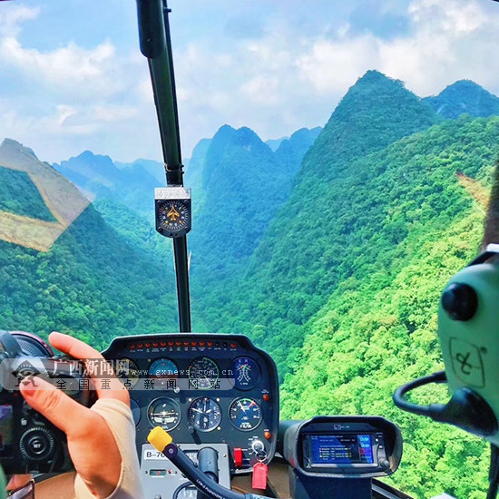 环江木论喀斯特生态旅游景区直升机观光首航启动