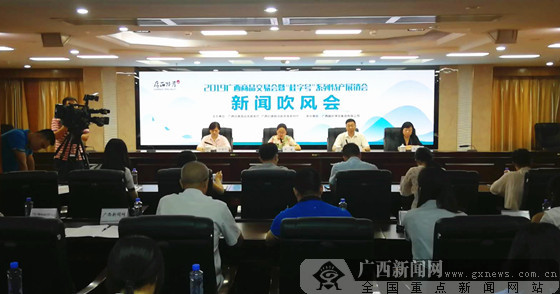 "桂字号"特产展销会本月底将在邕举办 汇聚上千名特优农产品