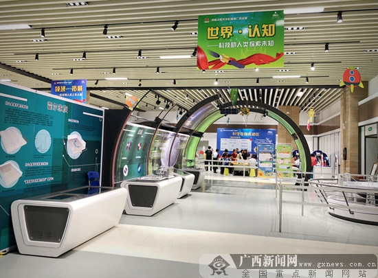 创新决胜未来科普展在广西巡展 持续至8月25日（图）