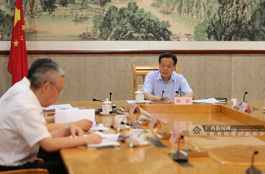 自治区政府党组开展专题研讨暨理论学习中心组专题学习