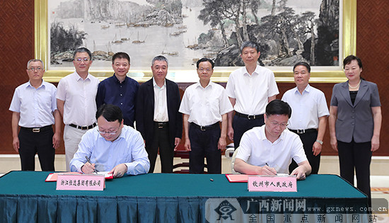 恒逸高端绿色化工化纤一体化项目落户钦州