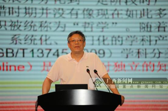2019中国-东盟传媒与新闻传播教育国际研讨会举行