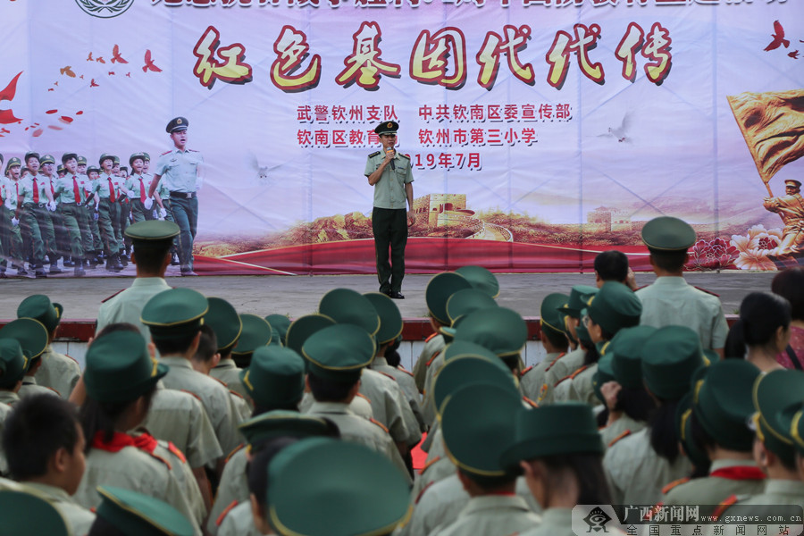 武警钦州支队：走进校园撒播爱国“种子”
