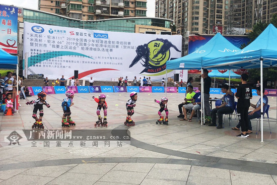 全国“轮冰”青少年轮滑系列赛再度降临贺州举办