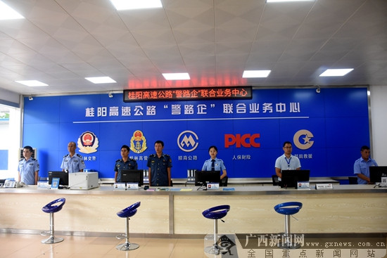 广西高速公路交通管理深化推进“警路企”联动