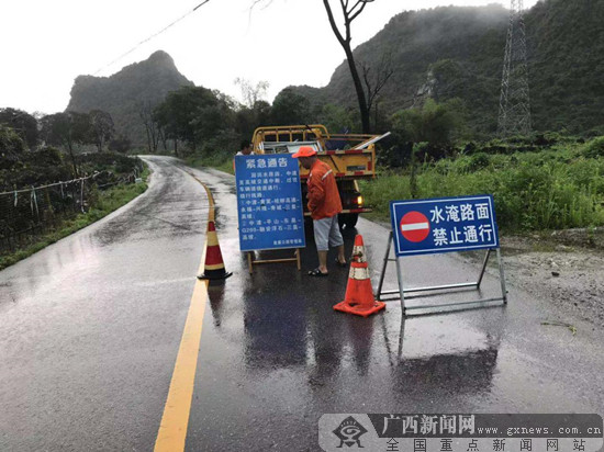 广西交通运输部门联动预防抢通保畅