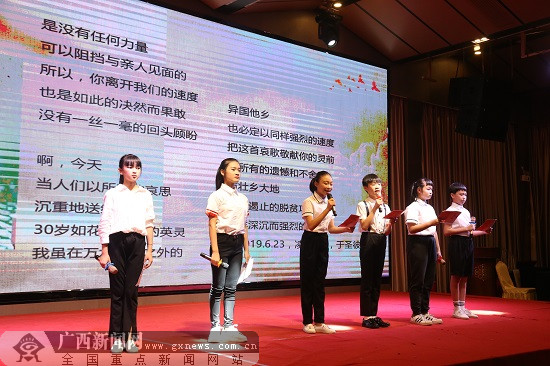 北流市举办致敬一线扶贫工作者诗歌朗诵音乐会