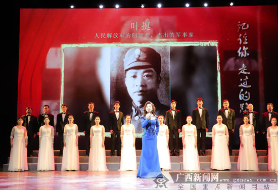 广西演艺集团打造特色党课 用舞台艺术演绎信仰的力量