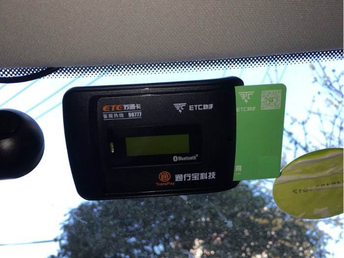 广西车主办理ETC用中国政务服务平台小程序,更快更方便