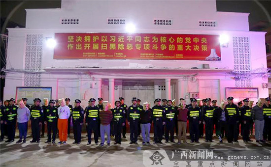 坚守初心 担当使命——党的十八大以来广西公安工作回顾