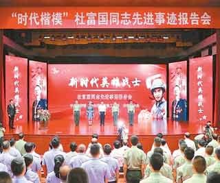 广正西顺手机报7月17日