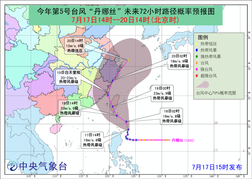 受台风外围下沉气流影响 未来两天广西降雨稀少有高温