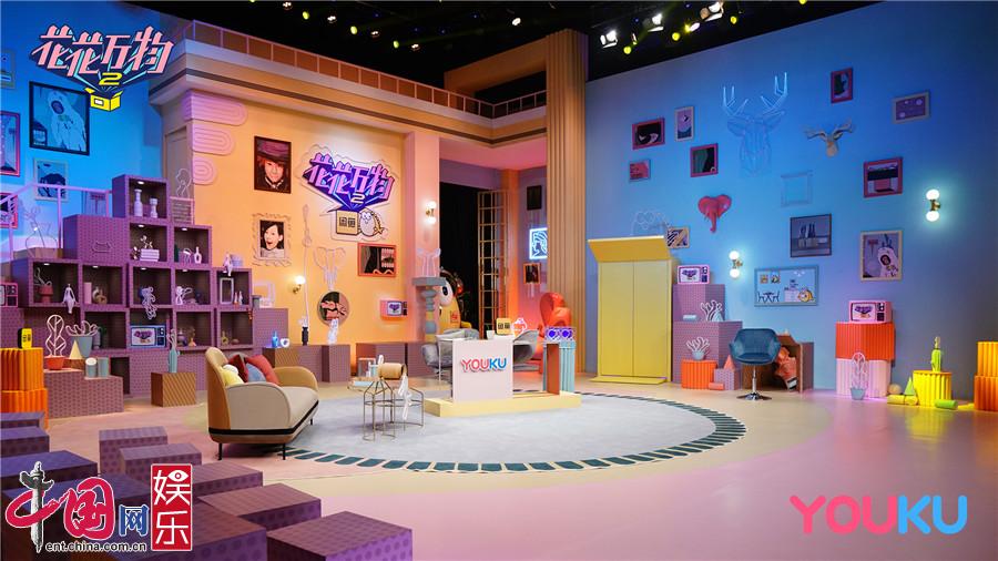 《花花万物》官宣 还是康熙式访谈综艺最对胃口