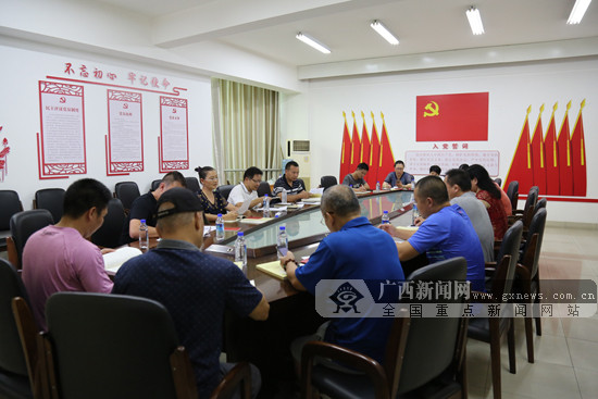 广西重竞技中心党员干部集中开展主题教育学习会
