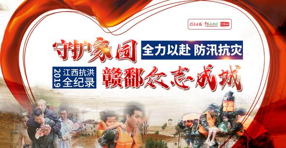 媒体关注防汛抗洪 广西新闻网与各地网站在行动