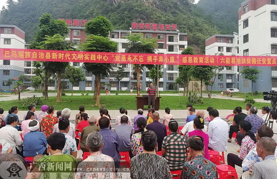 巴马:文明实践活动下基层 文化惠民服务送上门