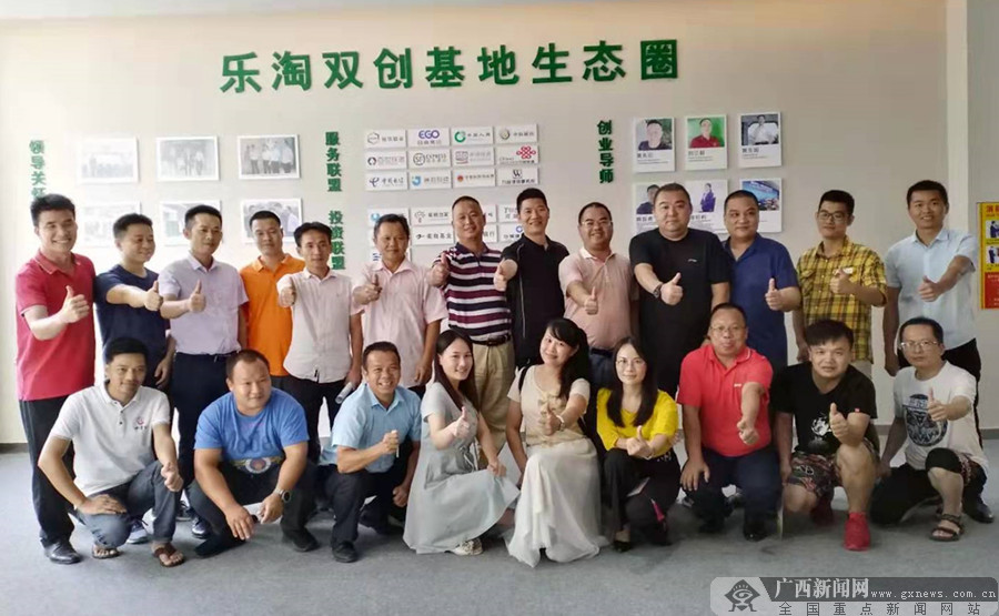 来宾红豆网友参观电商平台