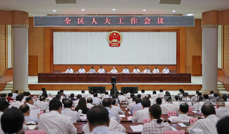 鹿心社:努力开创新时代广西人大极速1分快3新局面