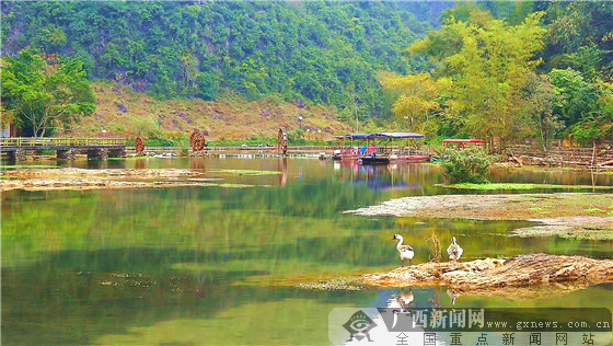 靖西鹅泉村留住