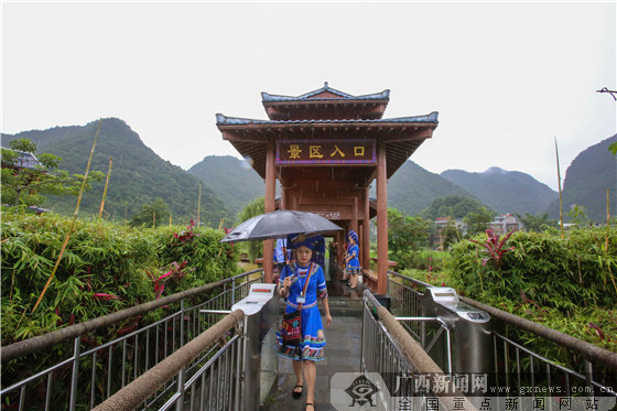 靖西鹅泉村留住