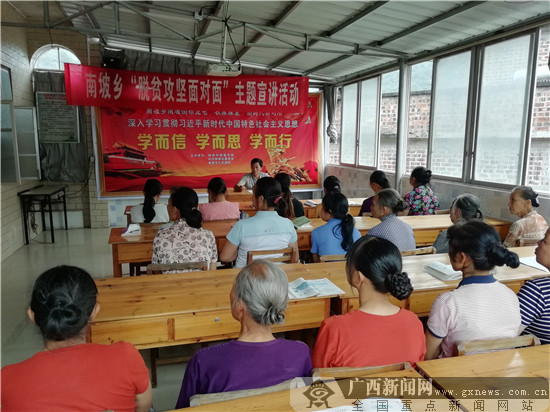 靖西南坡:老党员不忘初心 义务开办“农家课堂”