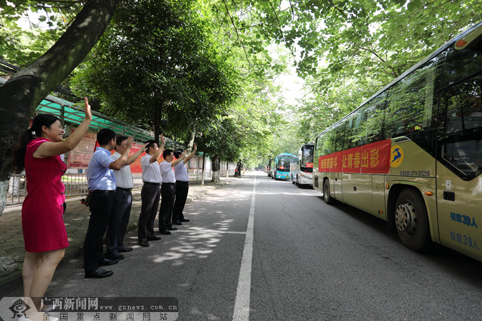 志愿服务西部 1030名广西大学生奔赴全区14个地市