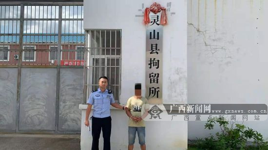 撞伤男童逃逸 男子在去相亲路上被警方抓获(图)
