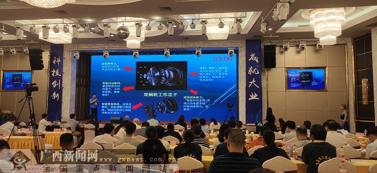 第八届中国创新创业大赛广西赛区贵港市选拔赛落幕