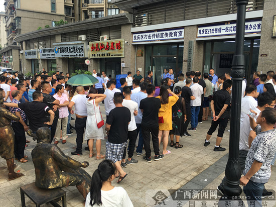 南宁“烈焰”行动再端传销窝点 抓获322人（图）