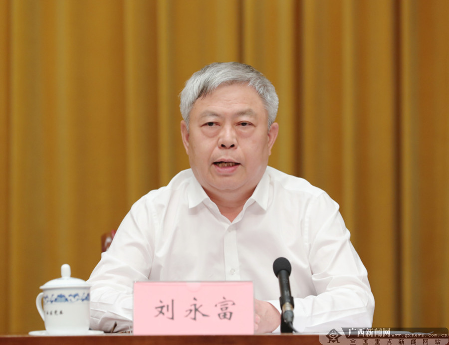 人社部、国务院扶贫办和自治区党委、政府共同举办黄文秀同志先进事迹报告会