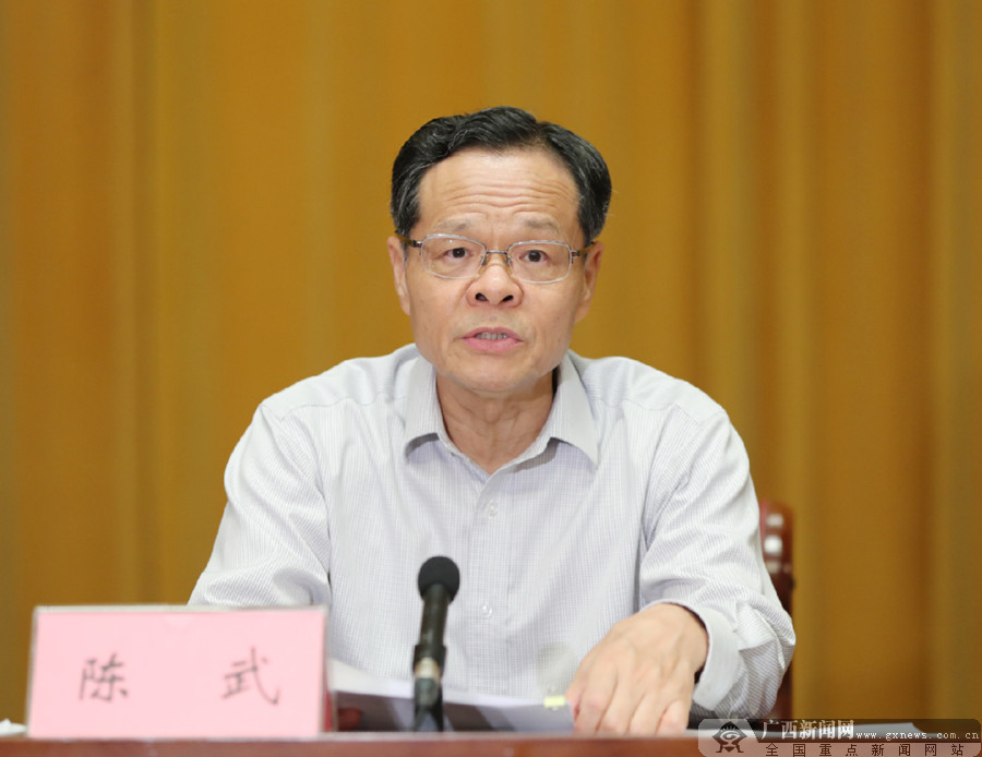 人社部、国务院扶贫办和自治区党委、政府共同举办黄文秀同志先进事迹报告会