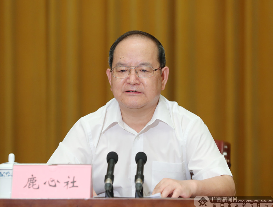 人社部、国务院扶贫办和自治区党委、政府共同举办黄文秀同志先进事迹报告会