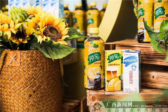 边度都有阳光 阳光柠檬茶广西正式开售