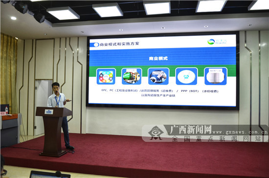 2019年“创客中国”广西中小企业创新创业大赛总决赛开赛