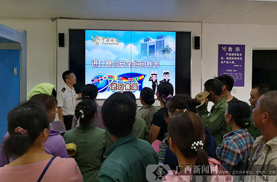 水口海关开展“8.8”海关法治宣传日活动