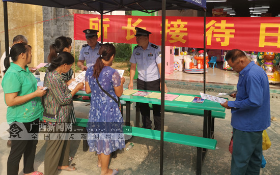 靖西:开展“所长接待日”活动架起警民“连心桥”