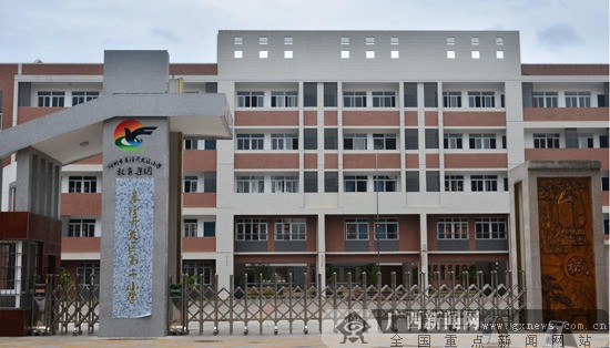 政协八桂行：聚焦民生工程 柳州政协解决适龄儿童入学难题