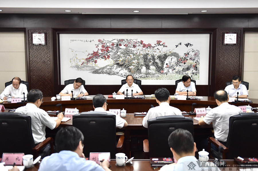 鹿心社主持召开自治区党委“不忘初心、牢记使命”主题教育领导小组第二次会议