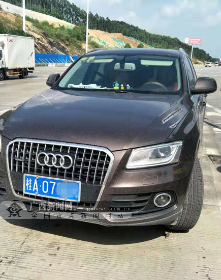 车牌穿"马甲" 驾驶员驾车上高速被交警识破(图)