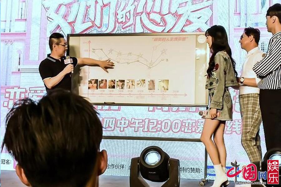 《女儿们的恋爱2》特别直播 郑爽回忆出道经历
