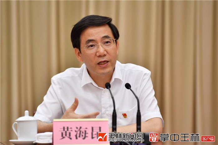 关伟)8月22日,2019年度玉林市党委(工委)书记抓基层党建工作例会召开