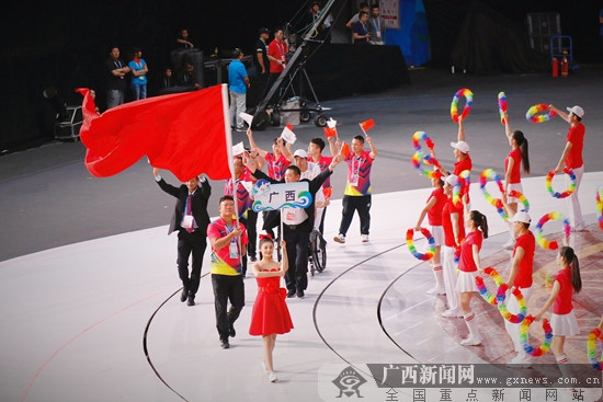 全国第十届残运会暨第七届特奥会开幕 广西126名运动员参赛
