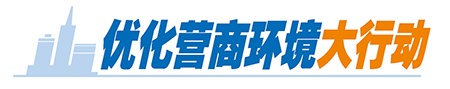 广西首个智能“秒批”营业执照系统在北海上线