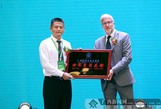 首届世界茉莉花大会开幕 横县获“世界茉莉花都”