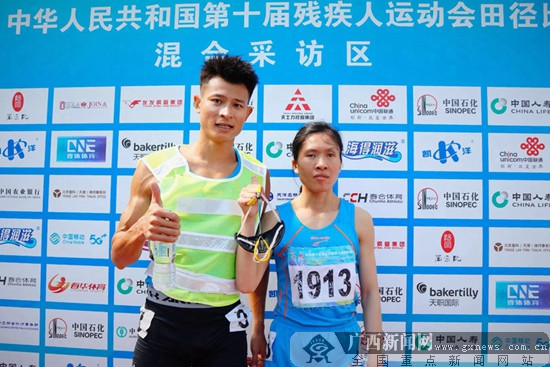 全国残运会暨特奥会进行中 南宁姑娘刘翠青超世界纪录0.05秒