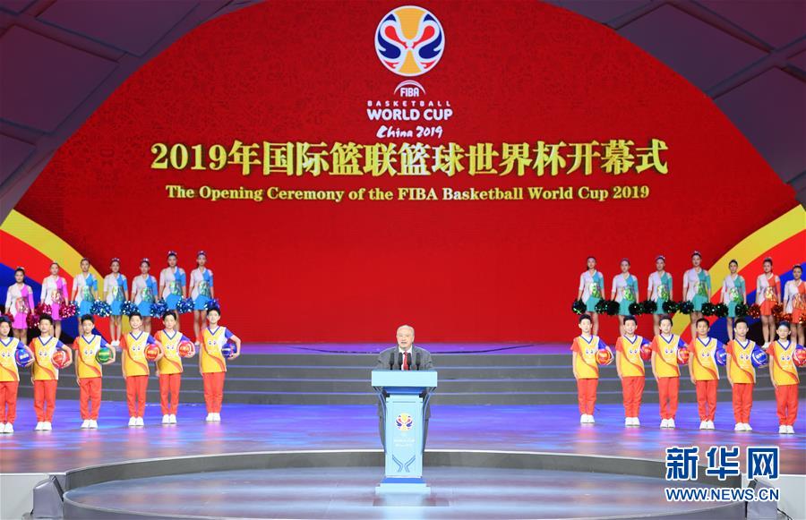 国际男篮世界杯，国际男篮世界杯开幕式节目表？
