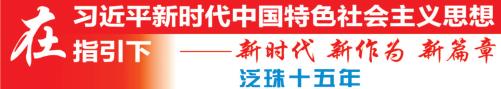 广西深化金融改革加速融入粤港澳大湾区